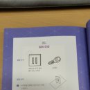 세상을 보는 신기한 과학실험 이미지