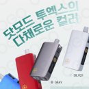 청주유성전자담배 이미지