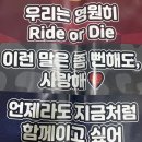 픽미노래연습장 | 재수생 주제에 콘서트 가기HIGHLIGHT LIVE 2025 [RIDE OR DIE] 하이라이트 콘서트 후기 / KSPO DOME