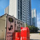 송화로 40 | ⭐ [후기] 청주원룸이사, 낭만용달이사 덕분에 저렴하고 깔끔하게 이사했어요! ⭐