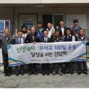 교통안전공단경남지사 이미지