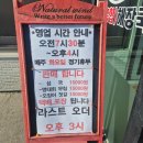 3897 | 속초 아침식사 맛집 속초 섭국 본점 20년 전통의 진한 국물 솔직 후기