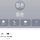 함춘약국 이미지