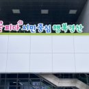 금화왕돈까스경산영대점 이미지