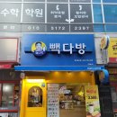 진주다방 이미지