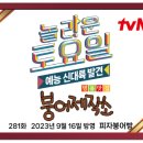 붕어제작소 이미지