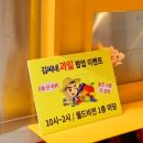 김씨네과일 이미지