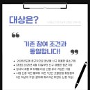 (사)중소기업기술혁신협회전북지회 네이버블로그