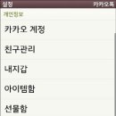 그냥PC 이미지