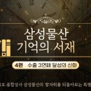 대한민국석유상사 이미지
