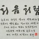 자연향