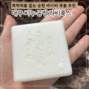 라비룩스