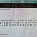 중성자 발견 _과학_ 8 석군 이미지