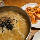 안면도전통손칼국수 이미지