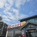 아리지골프장화장실 이미지