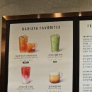 4220 | 스타벅스 멜론라떼 할인 쿠폰 | 4,220원에 먹는 방법 | 스타벅스 메론라떼 후기