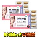 더 퍼펙트 이미지