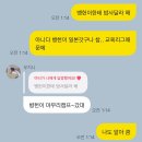 정훈이네집 | 하느님 제발 스토리에 투샷올리면 어케했누라고 디엠 오는 남자 하나만 내려주세요 아멘.