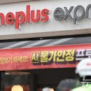 홈플러스 이미지