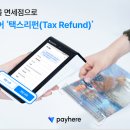 페이도 이미지