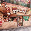 치킨홀릭 - 의정부시 추동로1번길 45 | 치킨홀릭