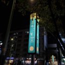 새절역1번출구 이미지