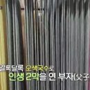 부자국수 이미지