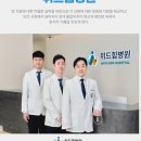 굳건병원 이미지