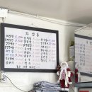 동삼동불짬뽕 이미지