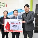 진명기업