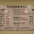 장호원 주유소 이미지