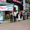 준헤어디자인 이미지