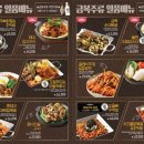 금복전집