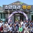 가우도 펜션마을 이미지