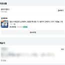 올바른 건강검진법 | 식물성 RTG 오메가3 효능 복용법 올바른 복용시간