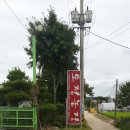 토정농장 이미지