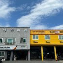 티스테이션영동점 이미지