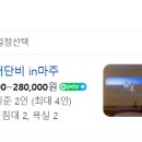 CU제주애월점 이미지