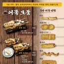 철길부산집노량진점 이미지