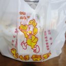 노을호프