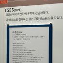 제35회 율곡문화제 | 제35회 율곡문화제
