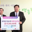 (주)리드코프 이미지