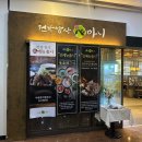 커낼로288번길 이미지