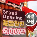 다이소화성남양점
