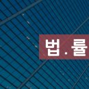 법률사무소선하 이미지