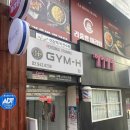 H GYM(에이치 짐) 이미지