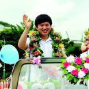 금의환향 이미지