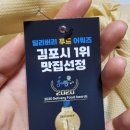 곱분이곱창김포구래점