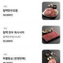 칠프로칠백식당역삼 이미지