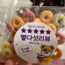 요거트 퍼플(신기점) 이미지